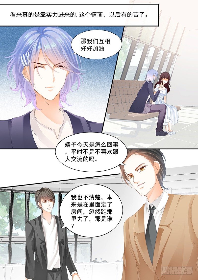 兄弟都对你感兴趣？！11