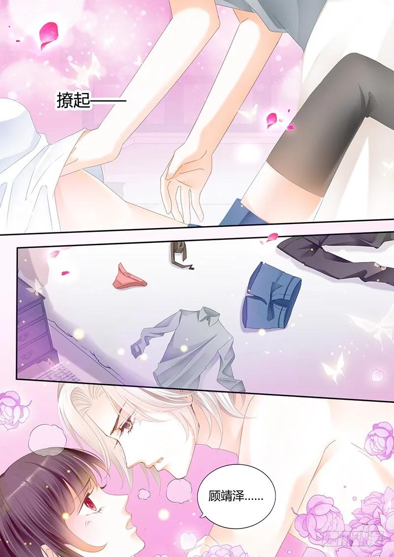 让人害羞的事9