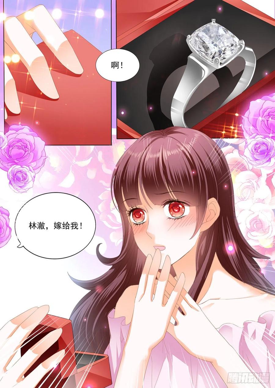 【番外】正式求婚7