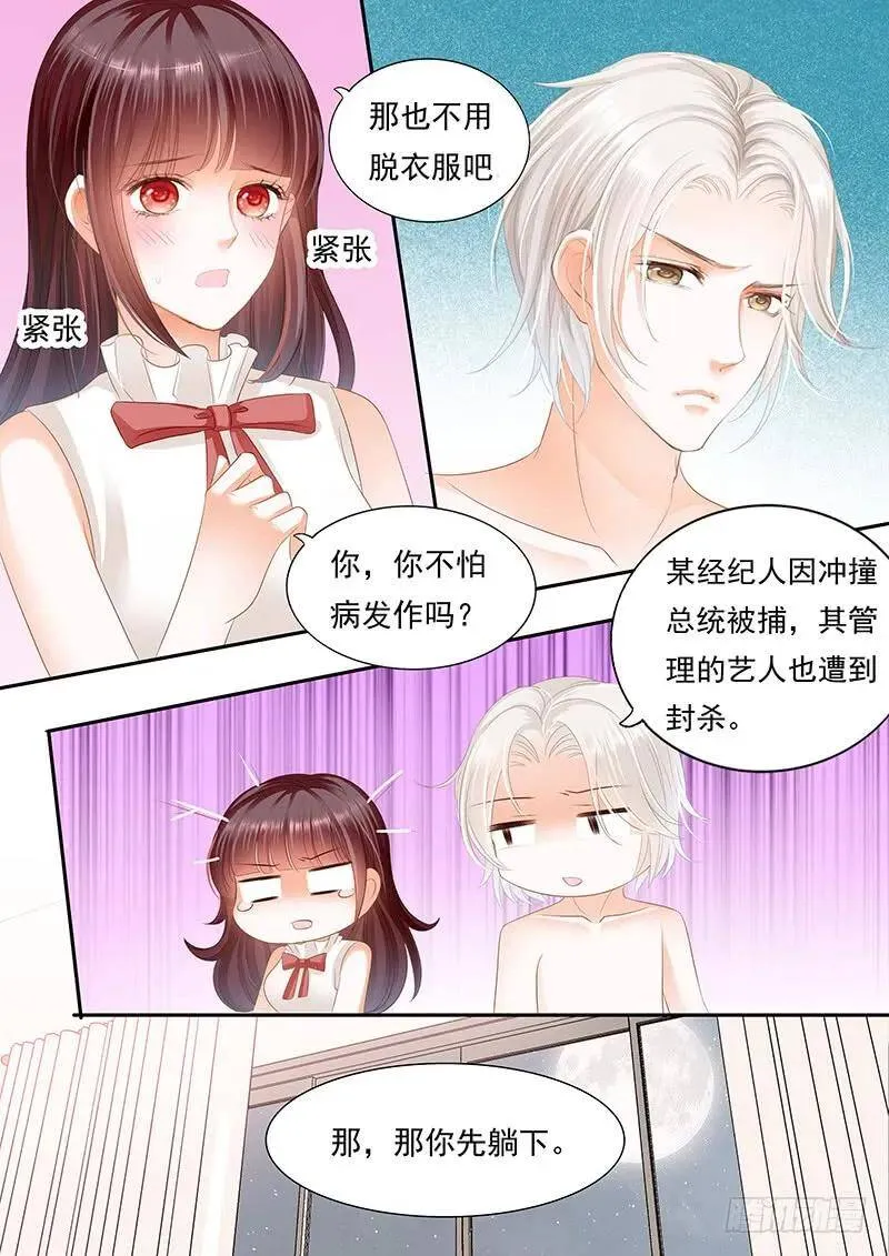 过来给我按摩一下13