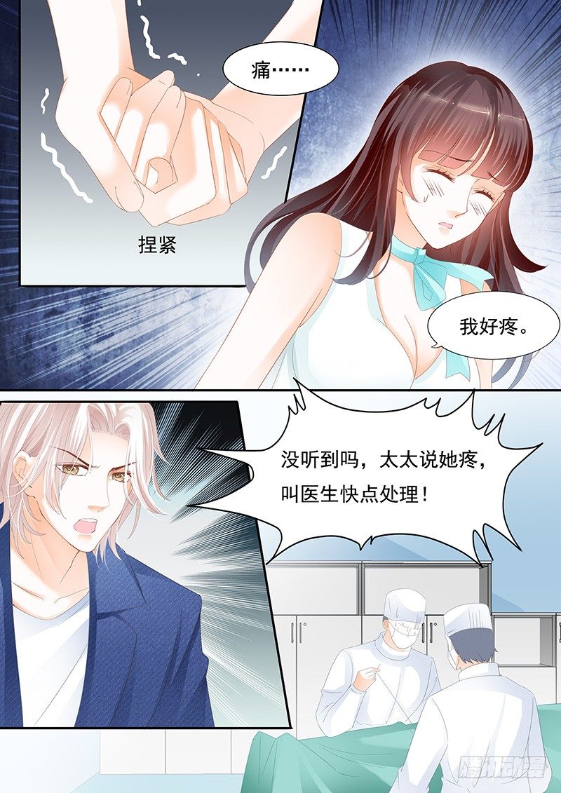 我不会让你死14