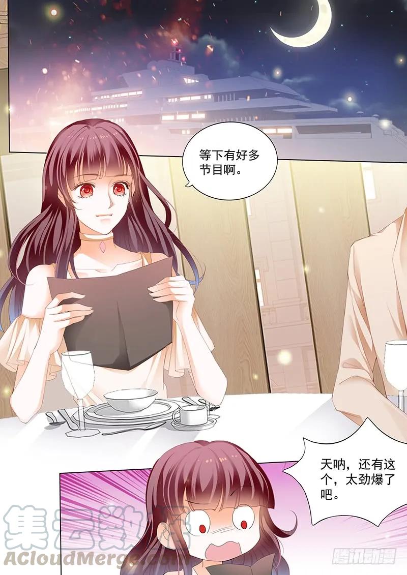 看脱衣舞不如看你脱8