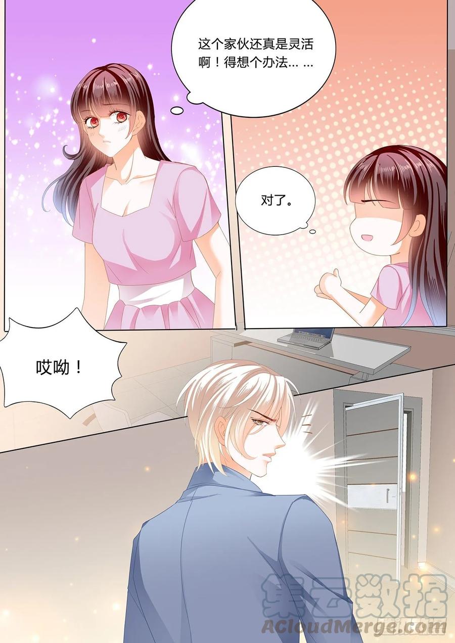 追到我就让你……12