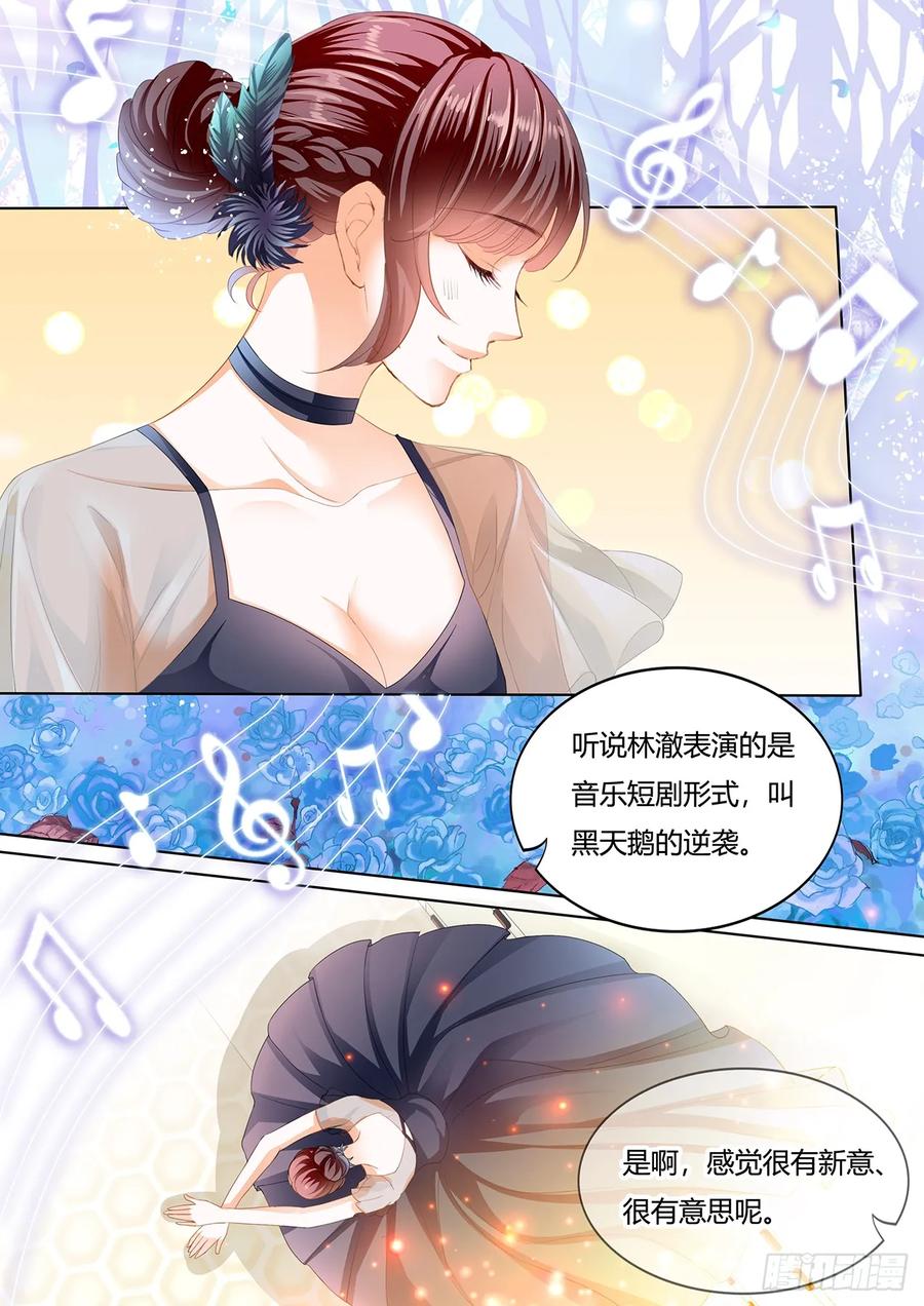 你是我的天使5