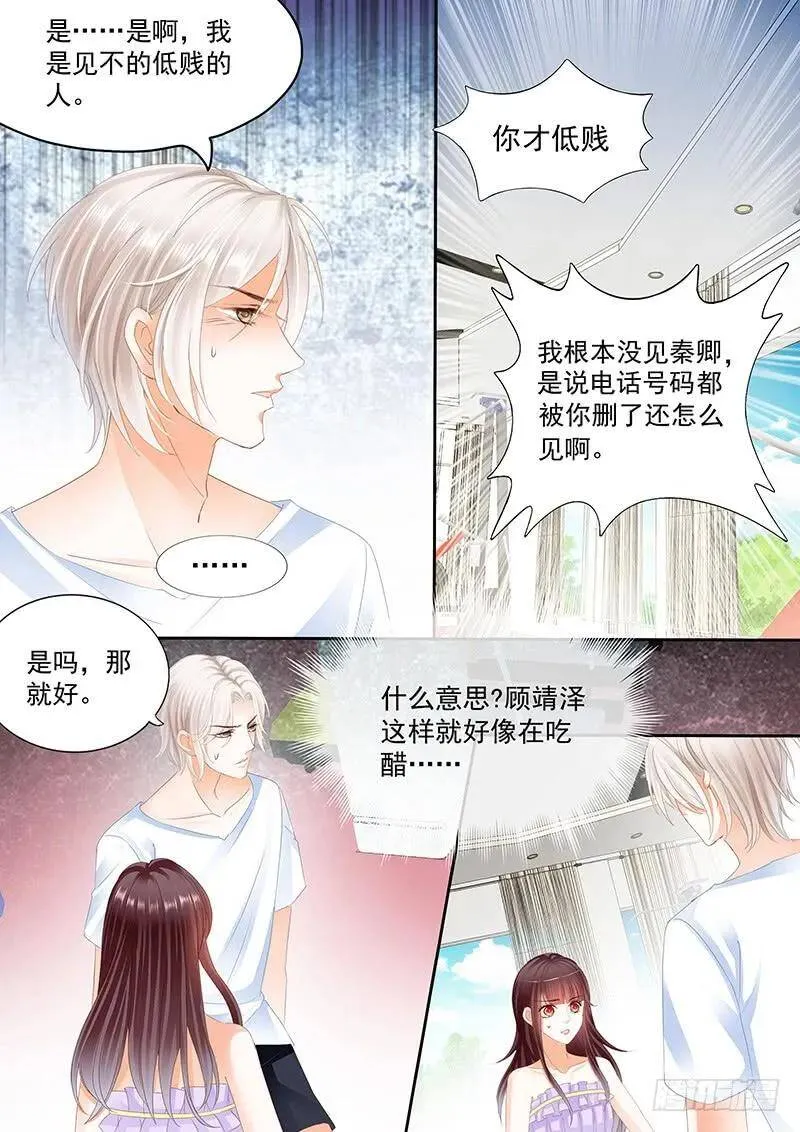 这是对你的惩罚15