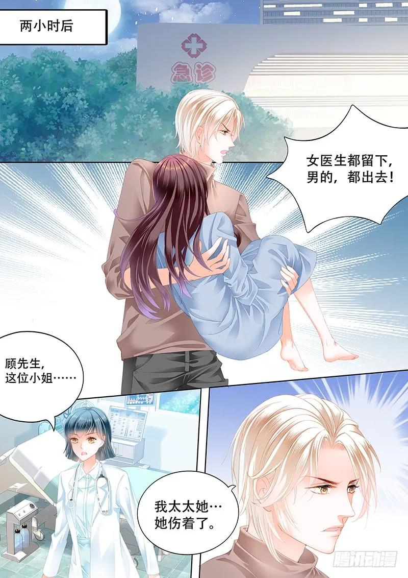 你最坏了13
