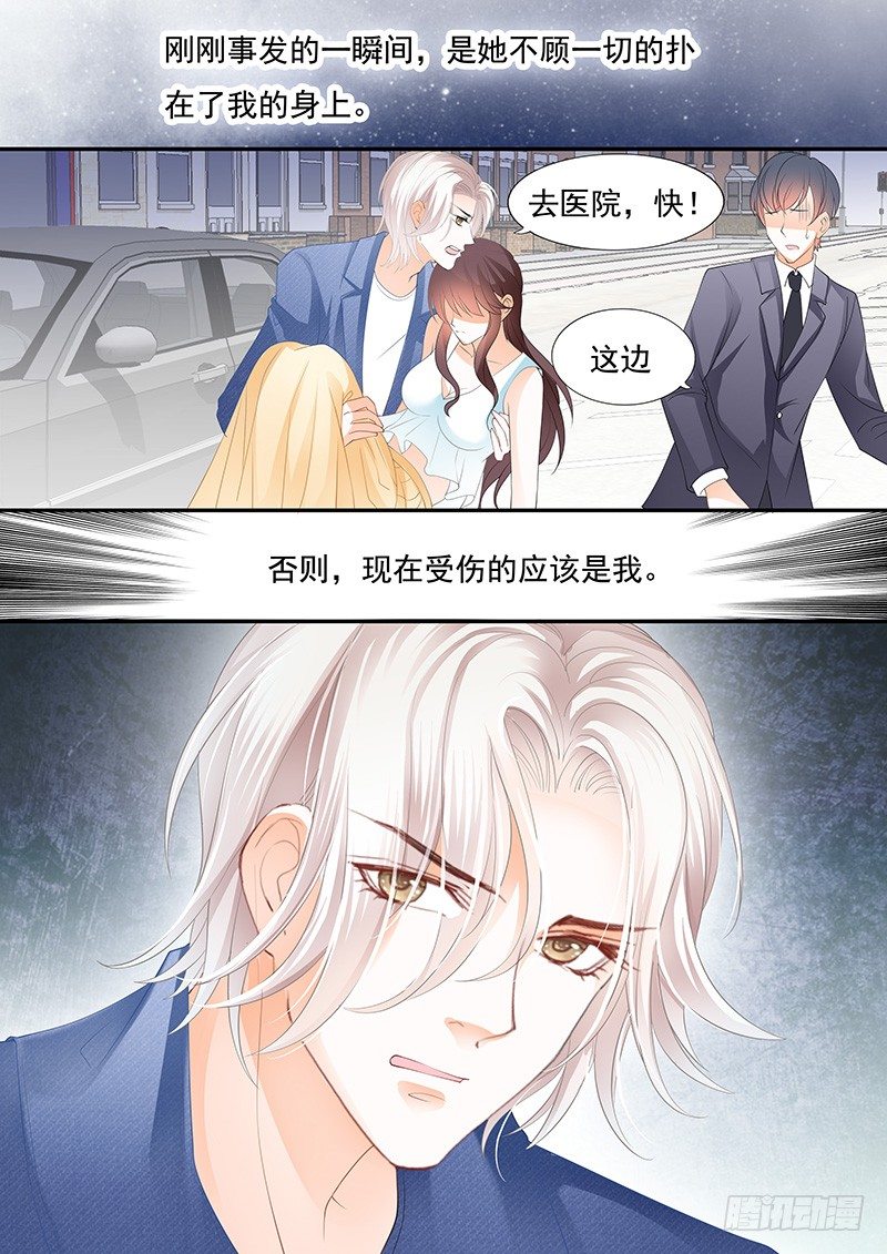 我不会让你死8