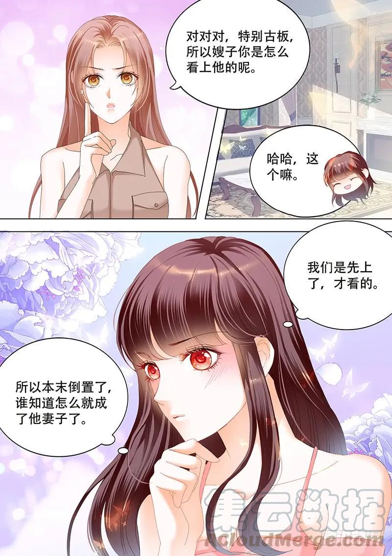 俞姐与总统9