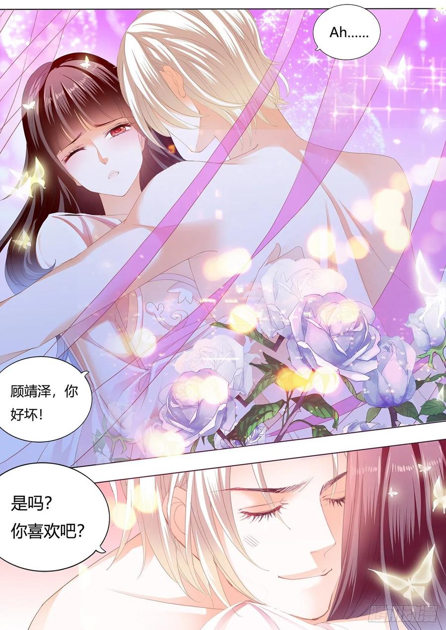 我的心里只有你13