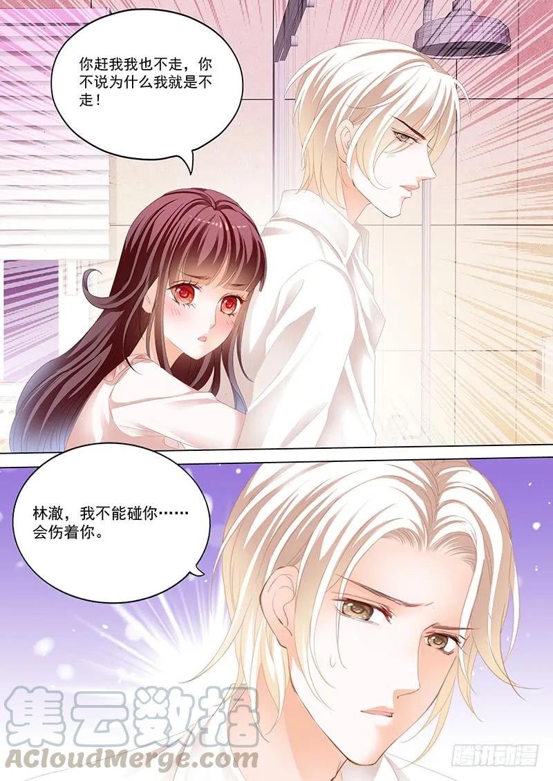 不是说好只摸肚子吗10