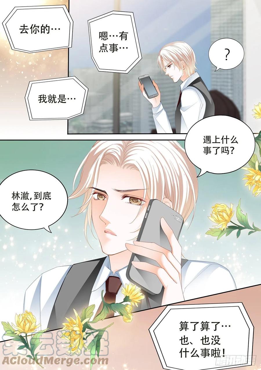 我做爸爸了5