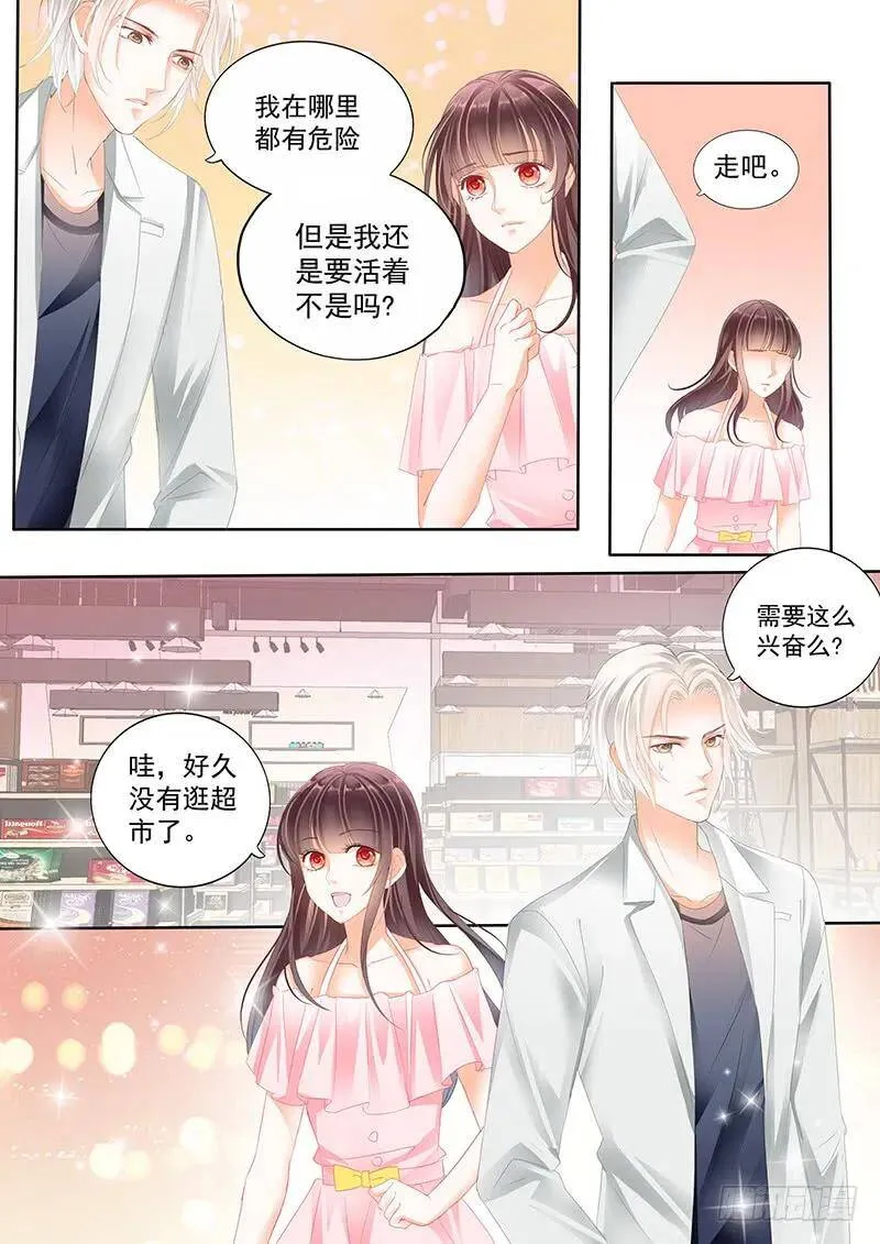 你答应的给我做菜15