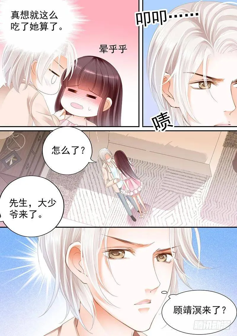 我想做什么就做什么12