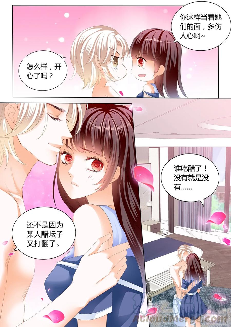 这次换你10
