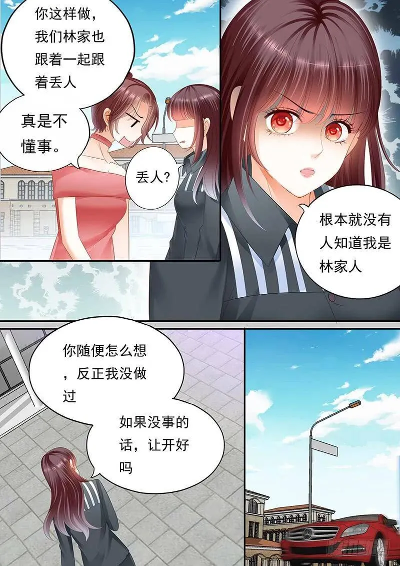 我需要有人对这件事负责17