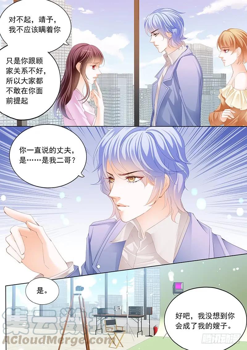 原来你是我嫂子？6