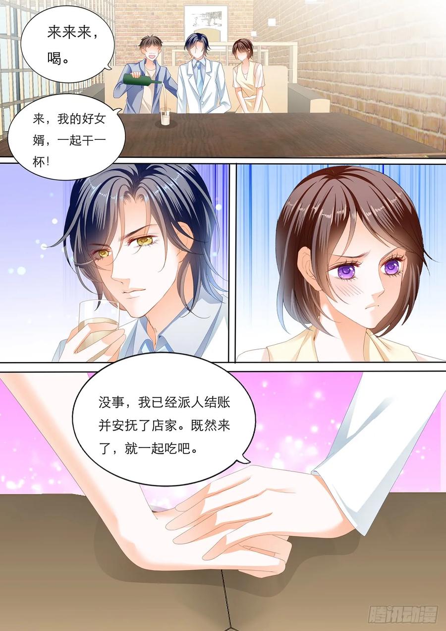 闵闵，我想要你7
