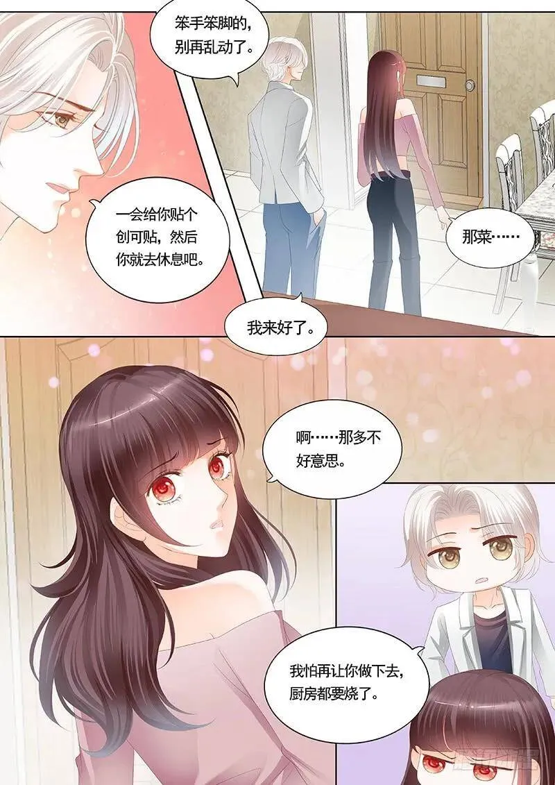 笨手笨脚切到手14