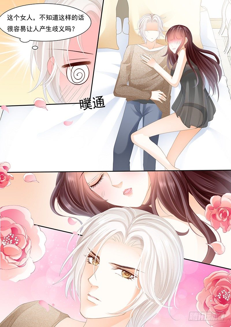 老公我喝醉了16