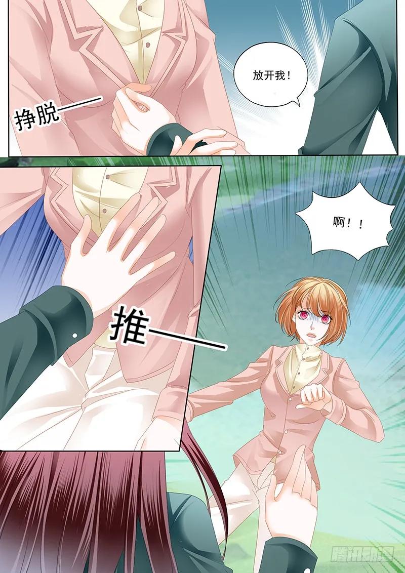 霸气林澈的反击9