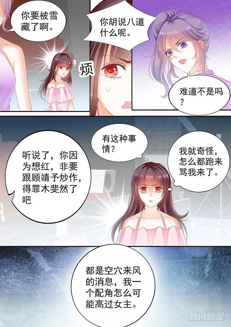 被崇拜的感觉很好8