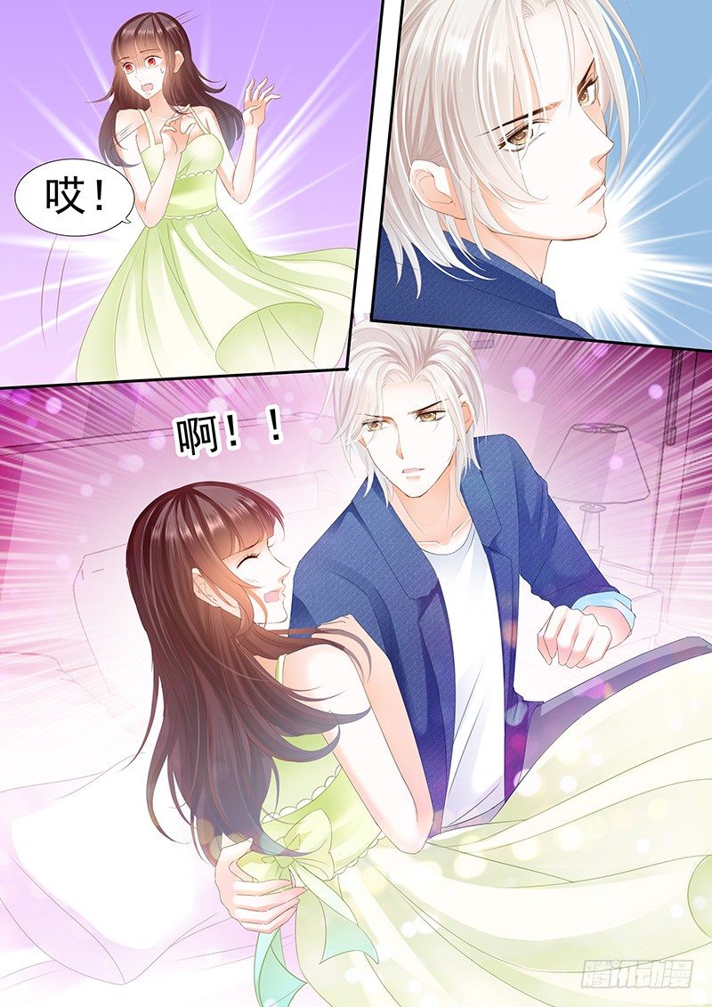 顾靖泽我腿疼17
