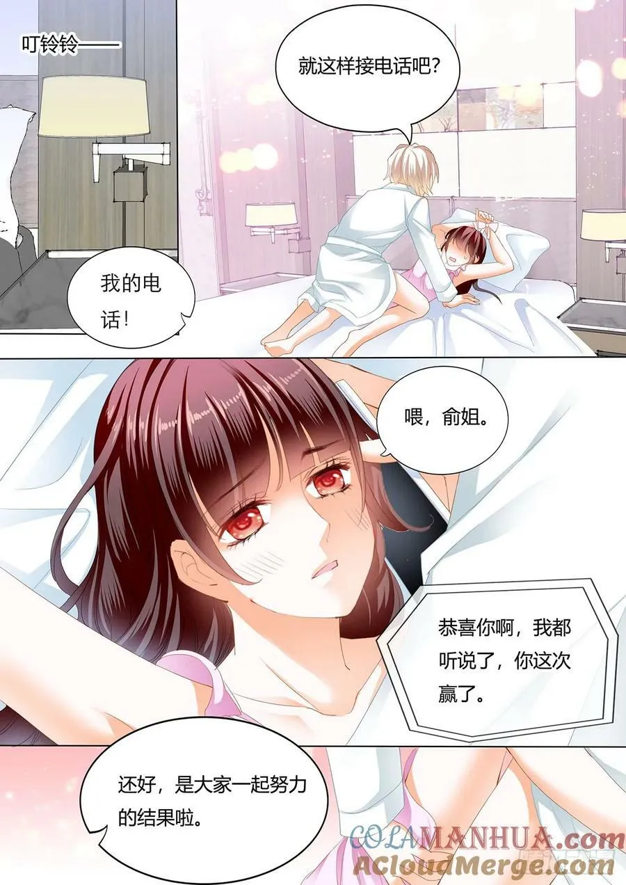 爱你不停11