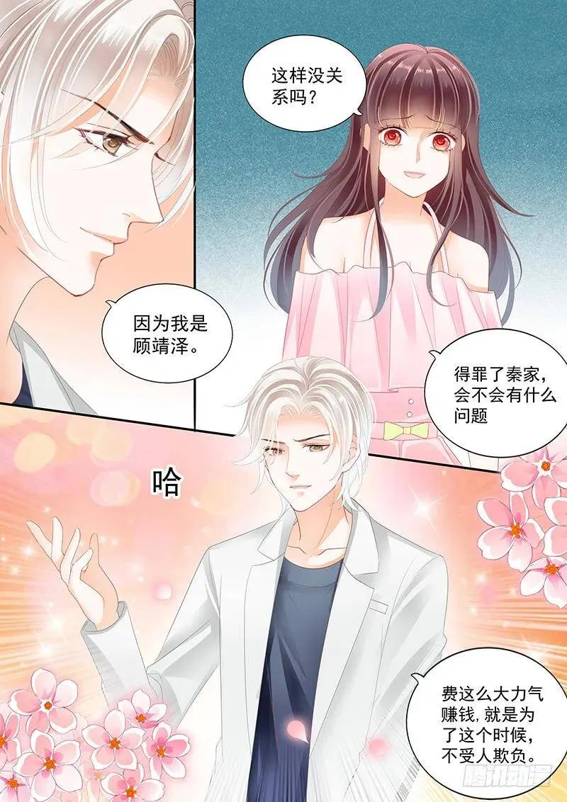 你想要就给你7