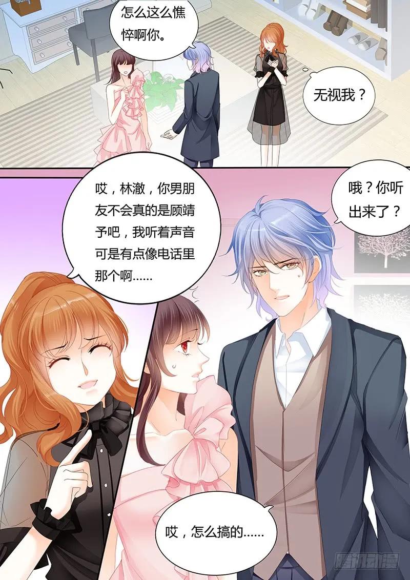 原来你们真的是一对啊7