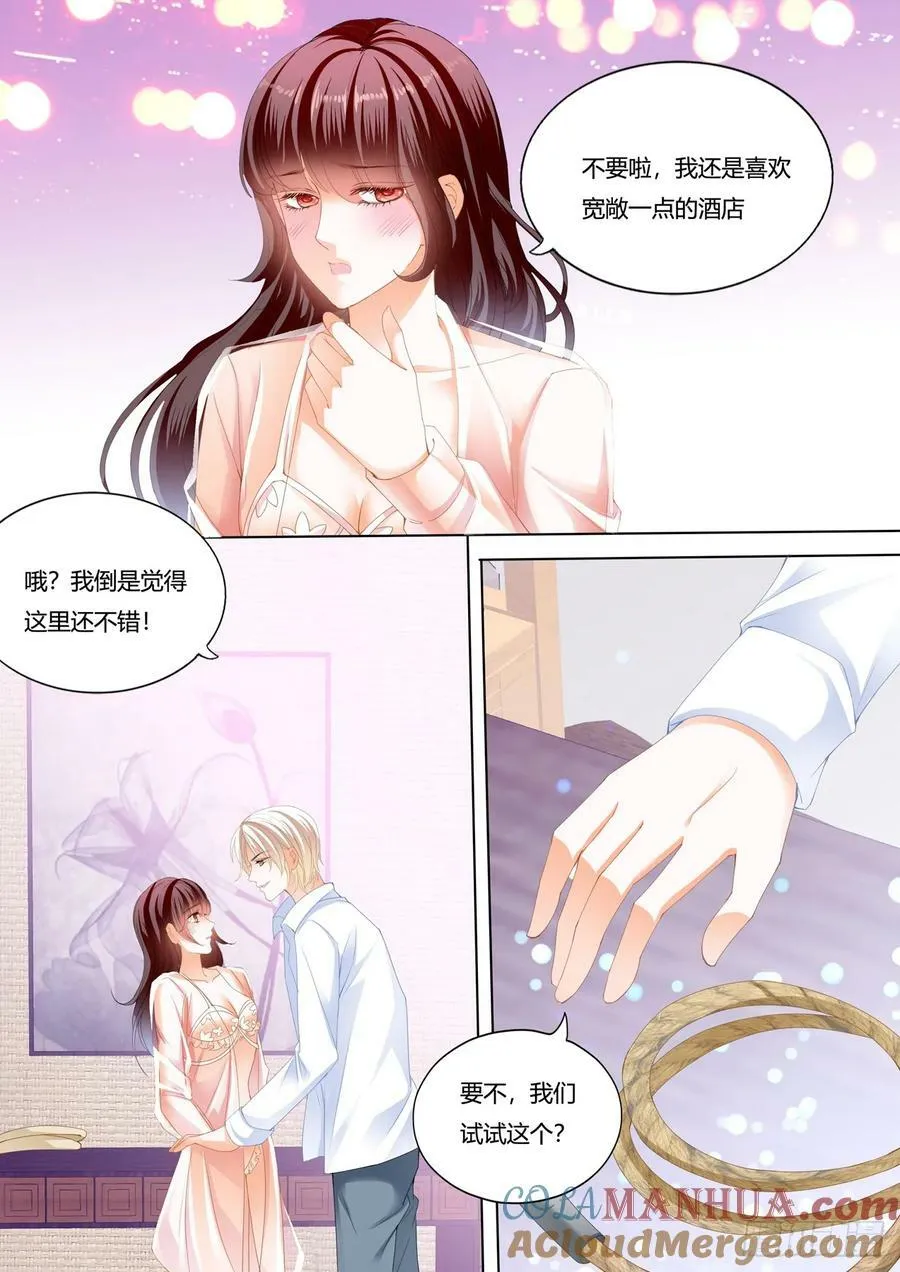 哇！你的裤裤5