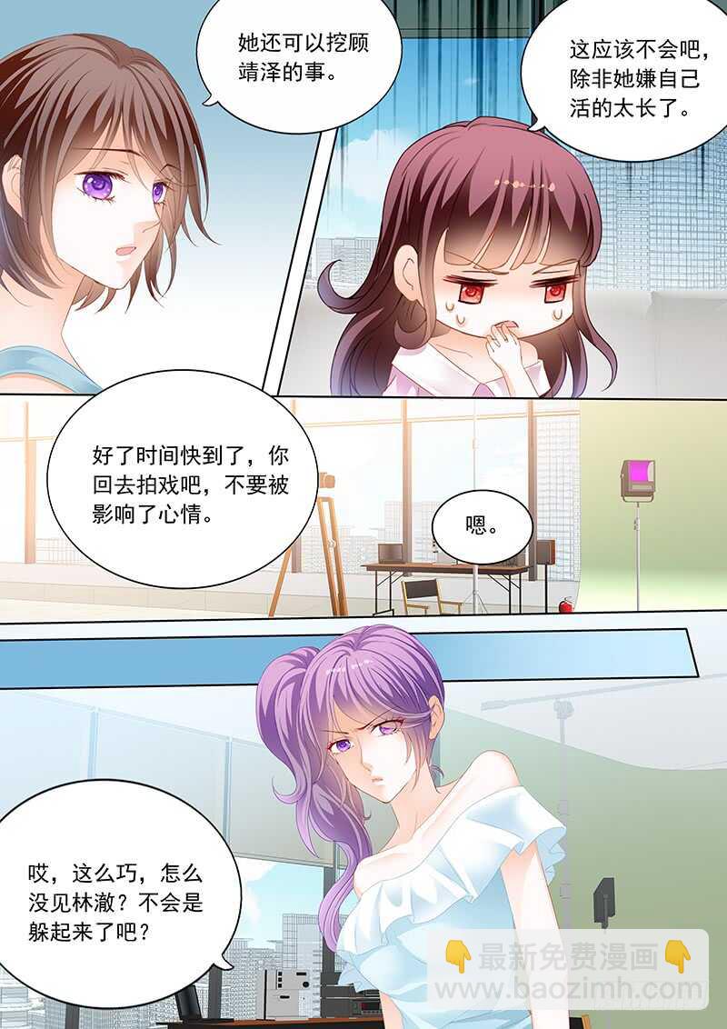 陆初夏知道了他的病11