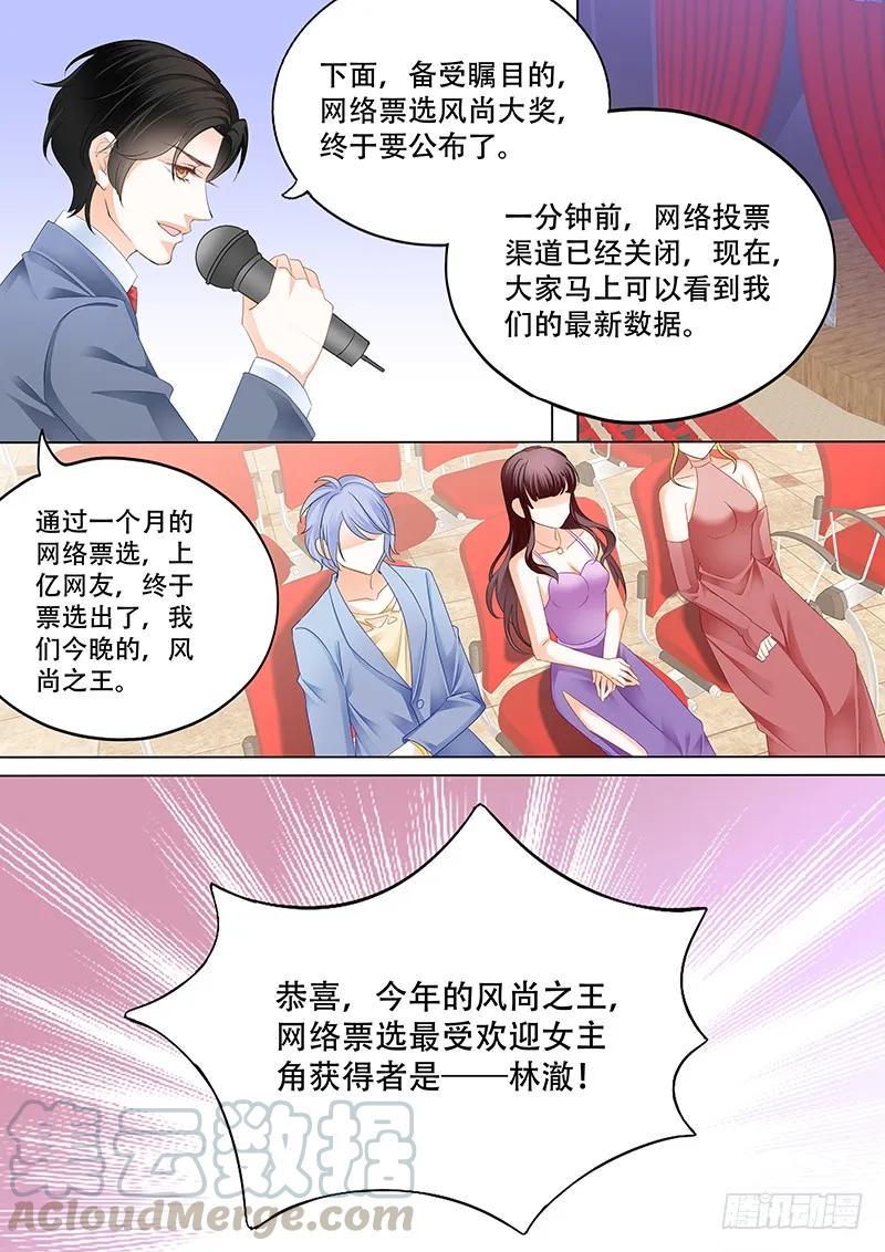 最受欢迎女演员 林澈12