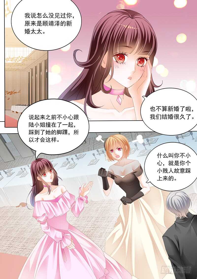 脚尖上的舞蹈10