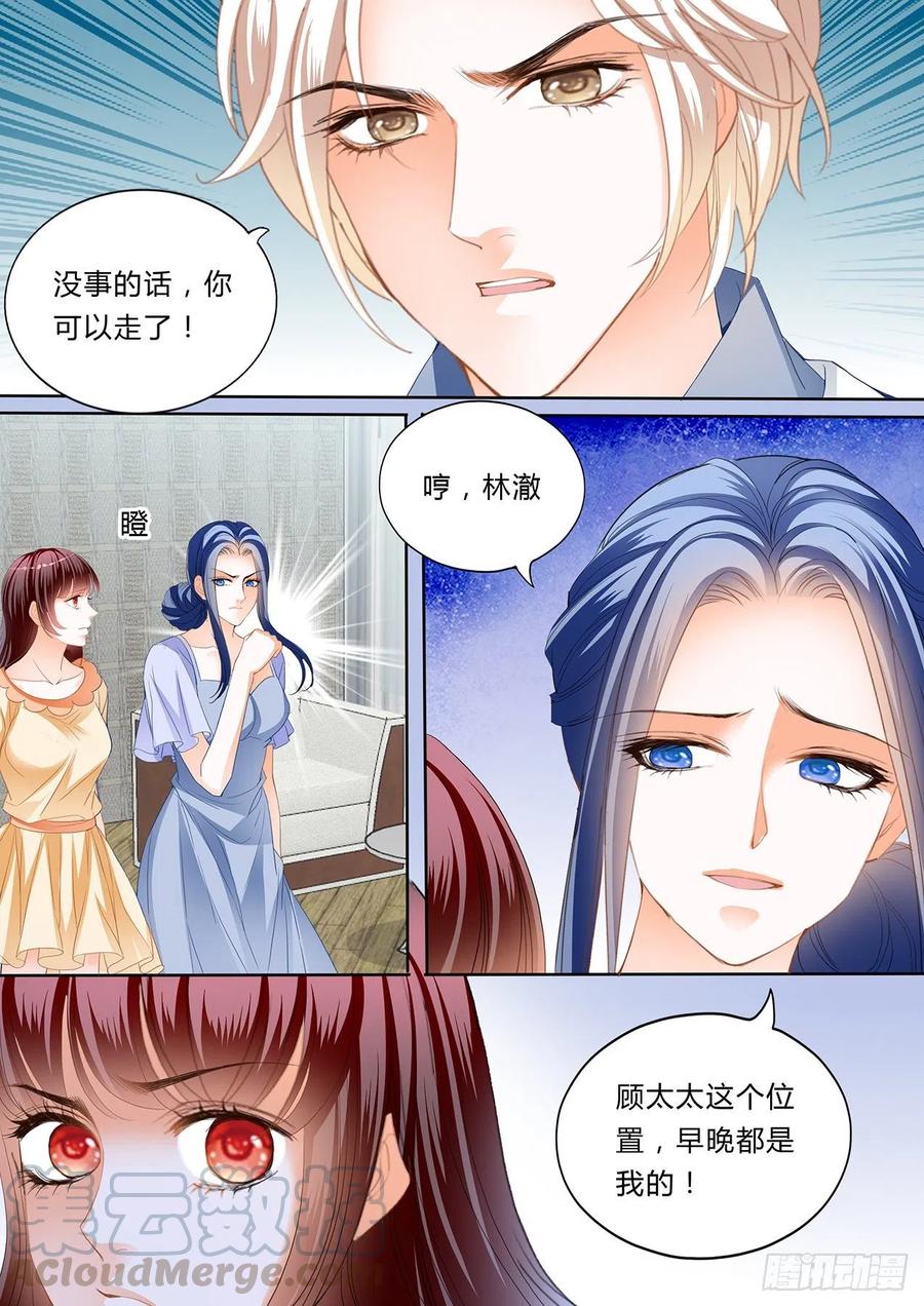 你想酒后……？7
