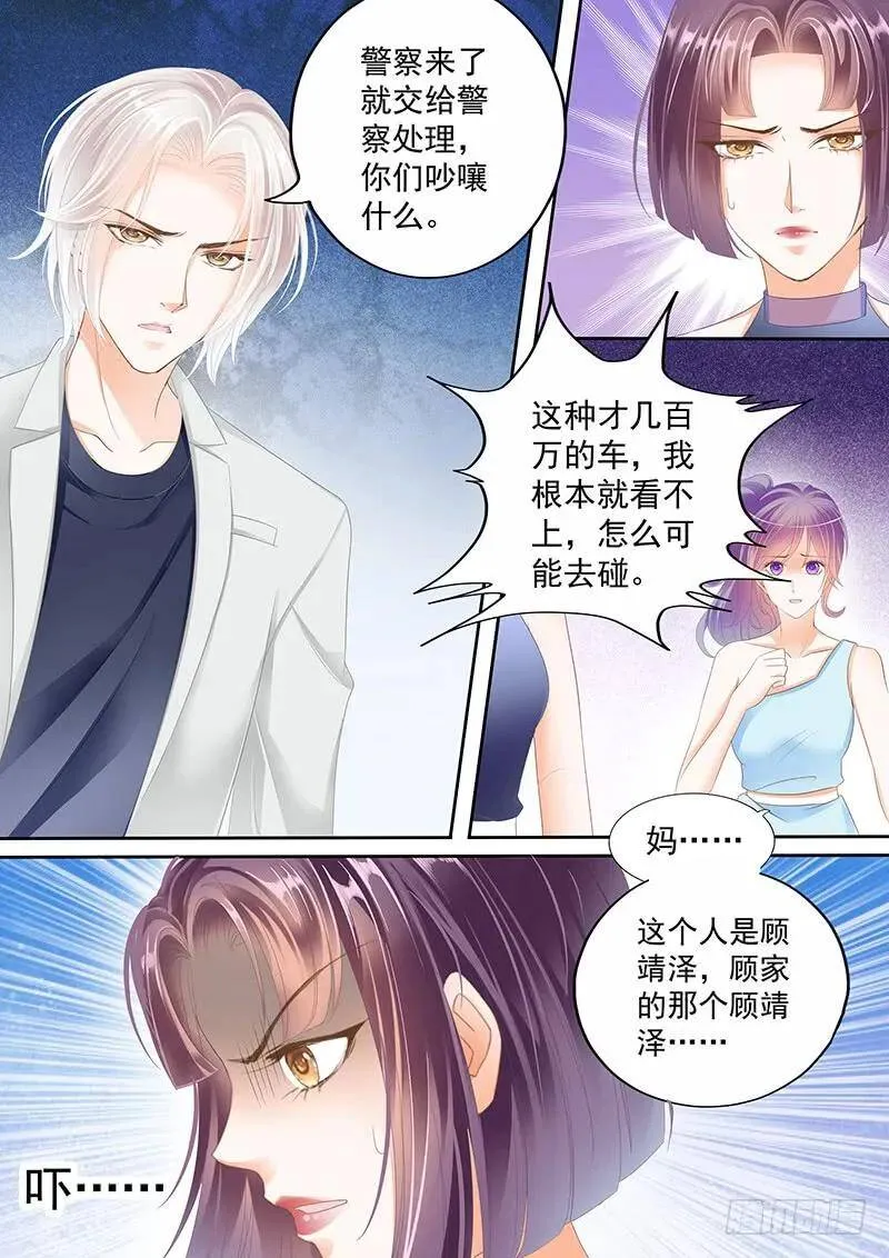 帮你教训这些人9
