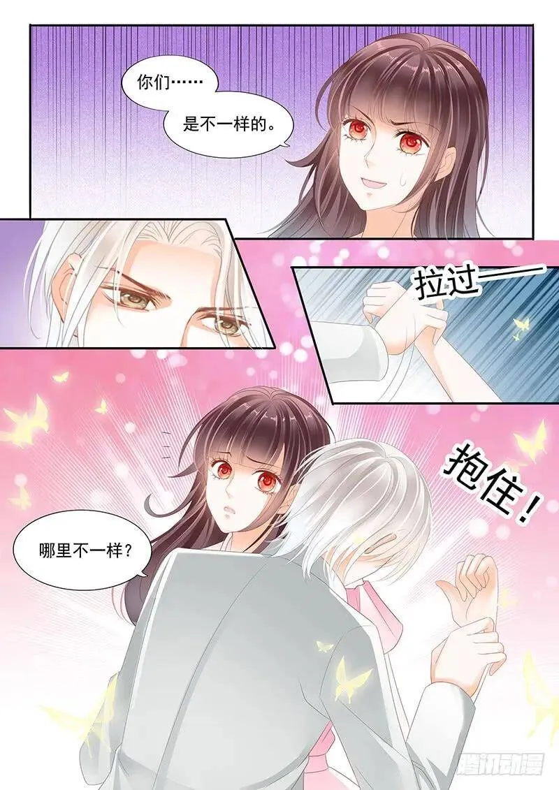 一起加油吧5
