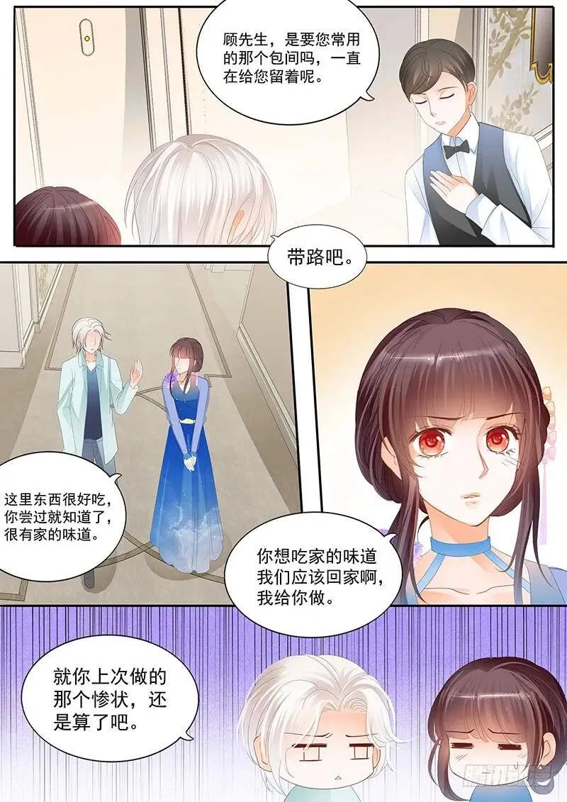 竟然是他们在一起吃饭4