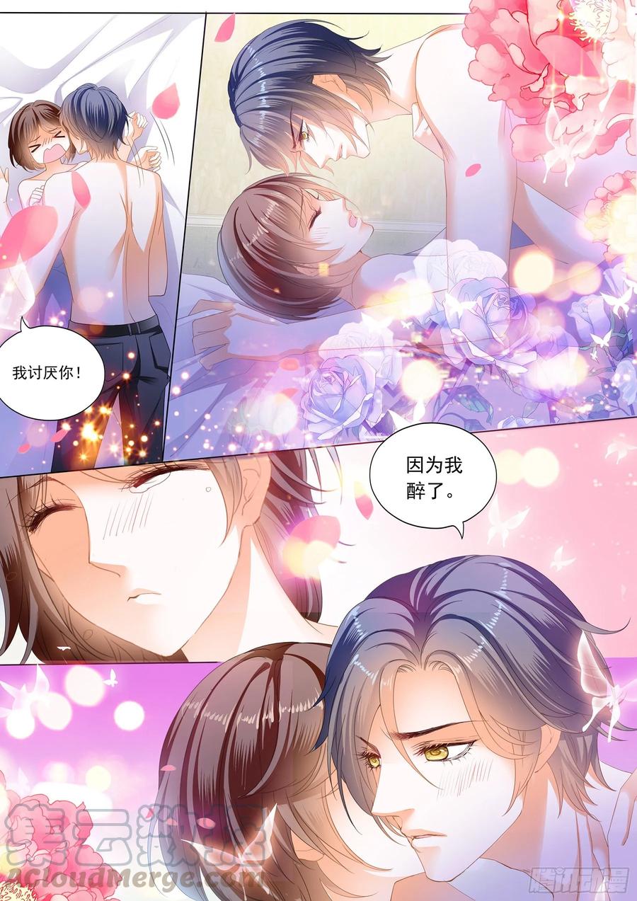 我醉了10