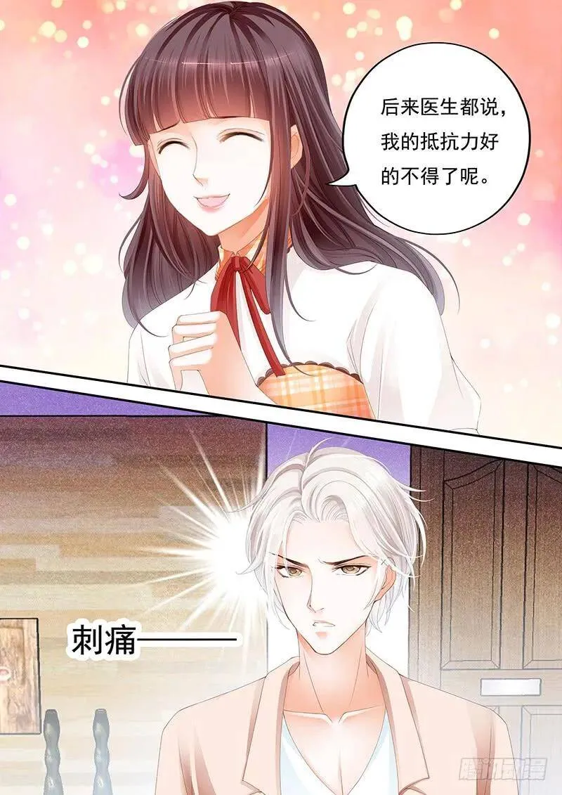 用极端方式喂你9