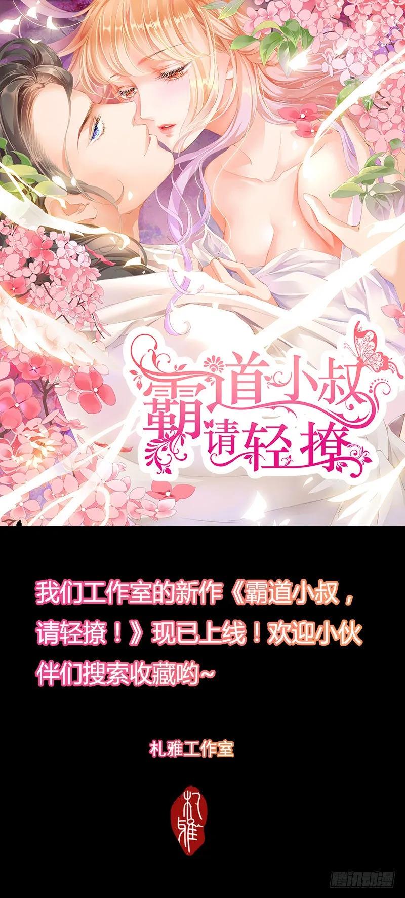 最受欢迎女演员 林澈16