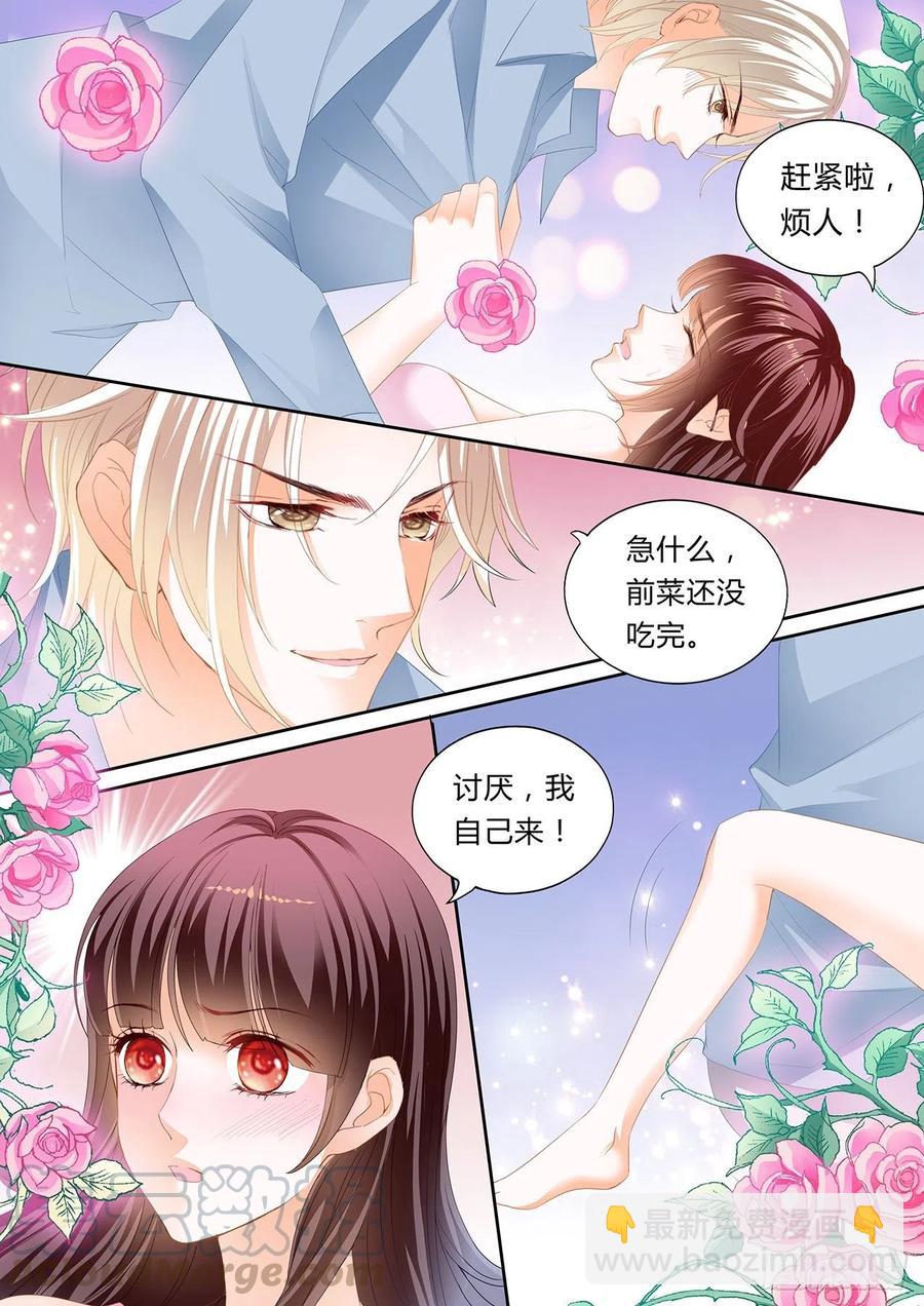 动真格6