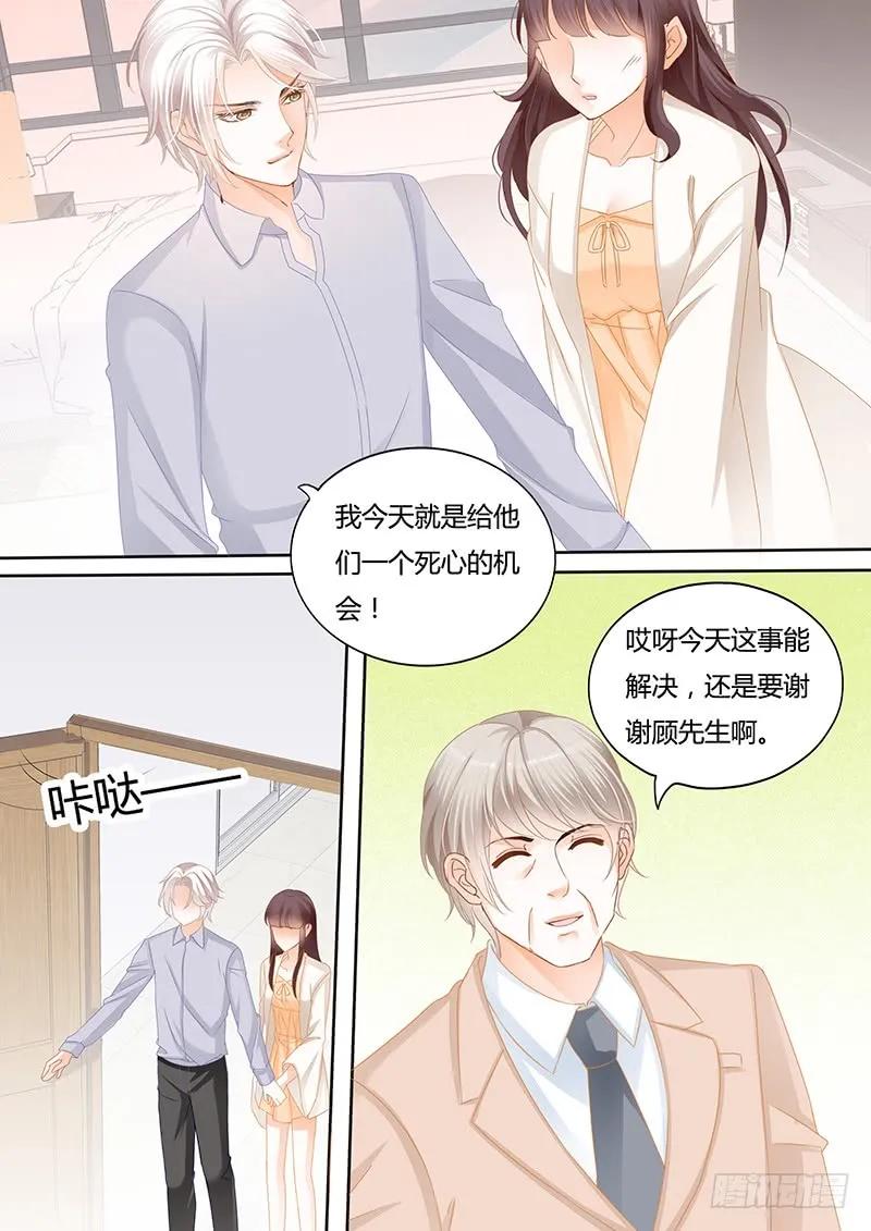 不要脸的父女11
