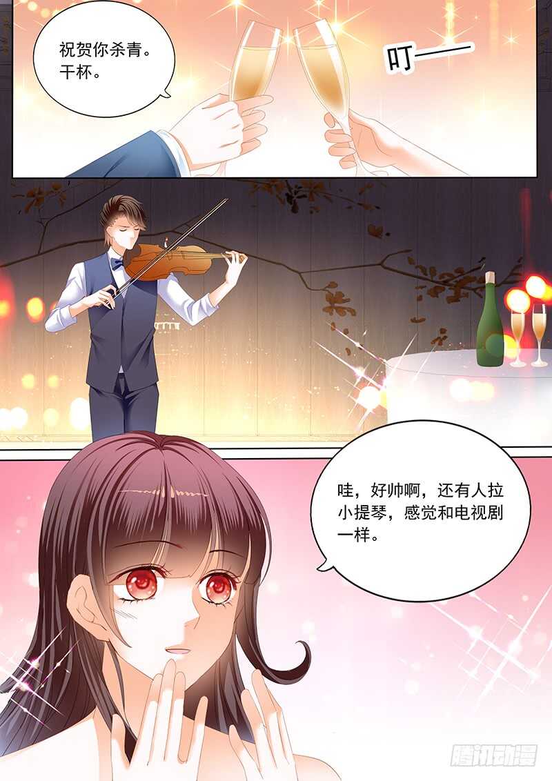 难道林澈的真实身份是……？11