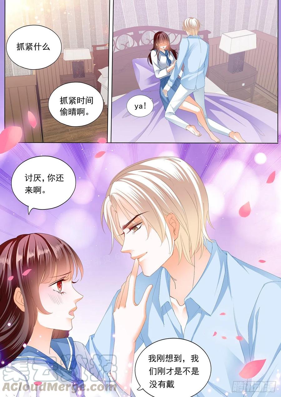 顾靖泽，其实我可以6