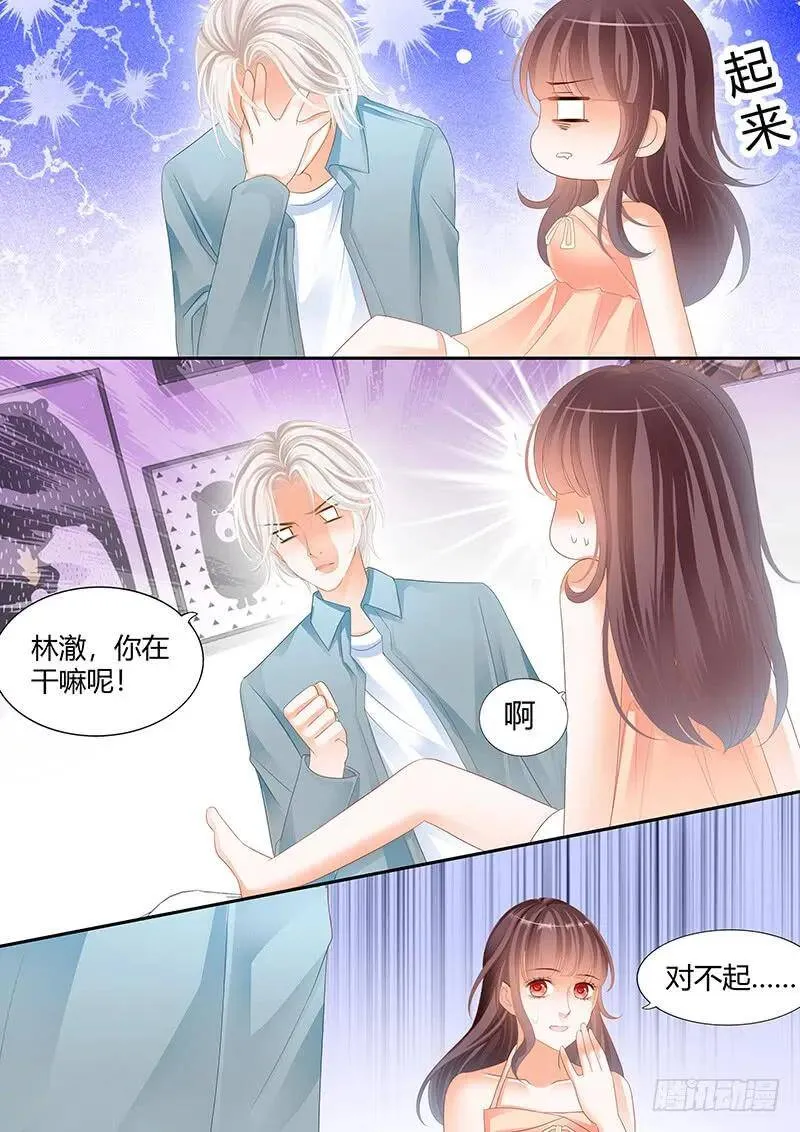 希望这段婚姻是好回忆14