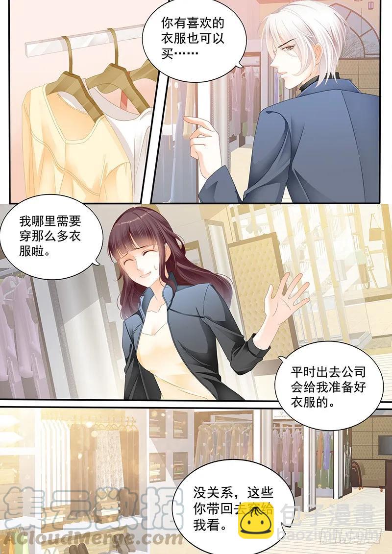 你要口水，这里有6
