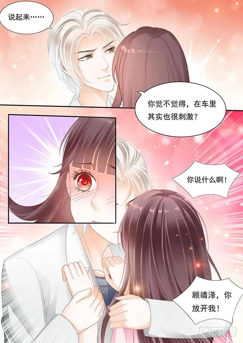 一起加油吧6