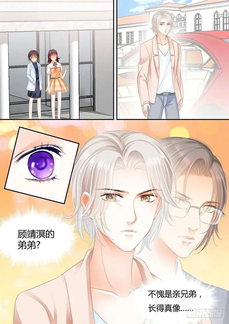 我愿意相信你9