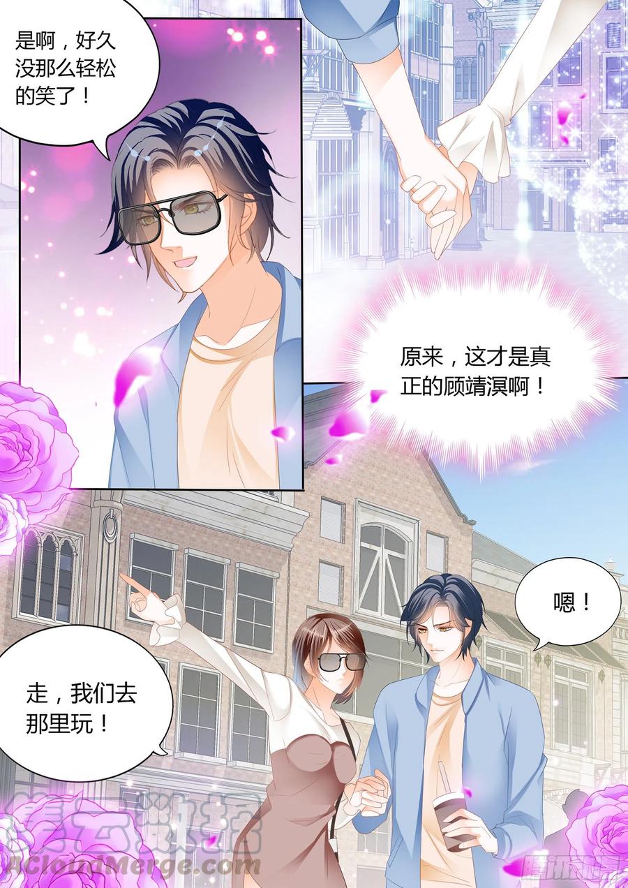 总统的浪漫约会12