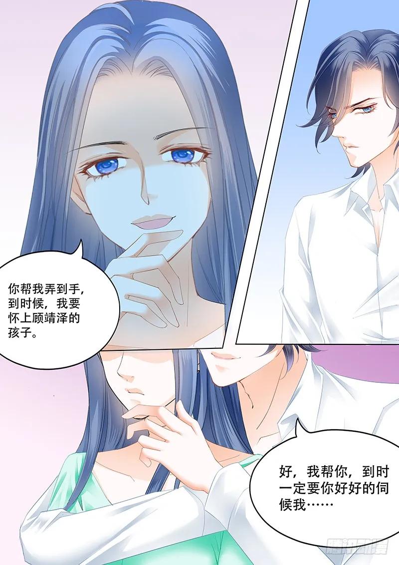 多给一点甜头吧7